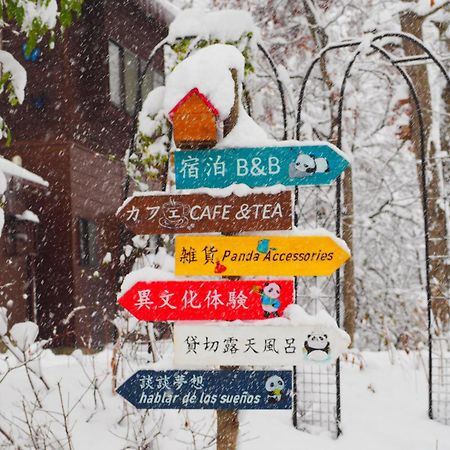 Snowfall Meteor 飛雪流星 Kaminoyama Luaran gambar