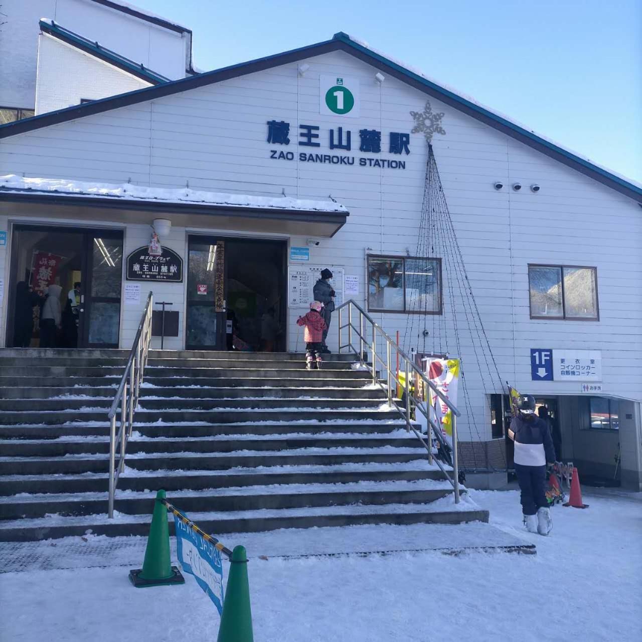 Snowfall Meteor 飛雪流星 Kaminoyama Luaran gambar